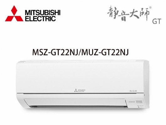 MSZ-GT22NJ/MUZ-GT22NJ
