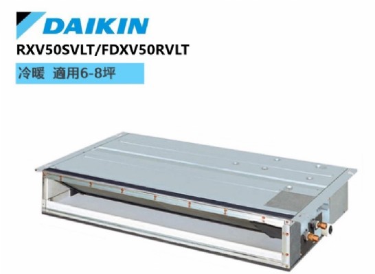 RXV50XVLT/FDXV50RVLT