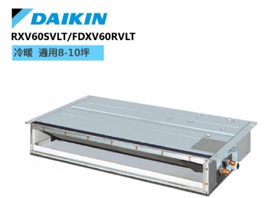 RXV60XVLT/FDXV60RVLT
