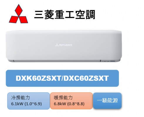 DXK60ZSXT/DXC60ZSXT