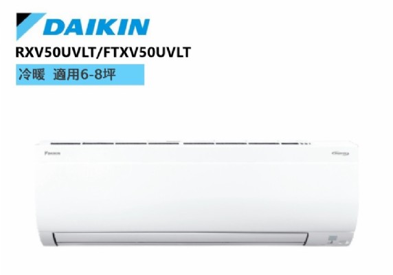 RXV50UVLT/FTXV50UVLT