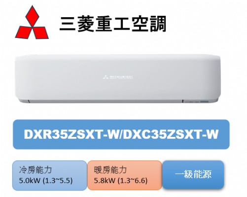 DXK35ZSXT/DXC35ZSXT