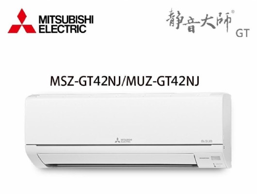 MSZ-GT42NJ/MUZ-GT42NJ