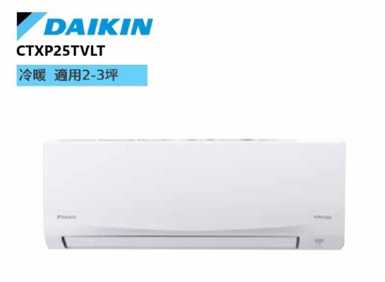 CTXP25TVLT